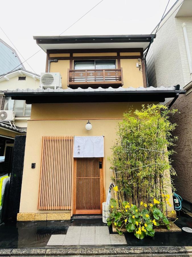 松の峦 Villa Kyoto Luaran gambar
