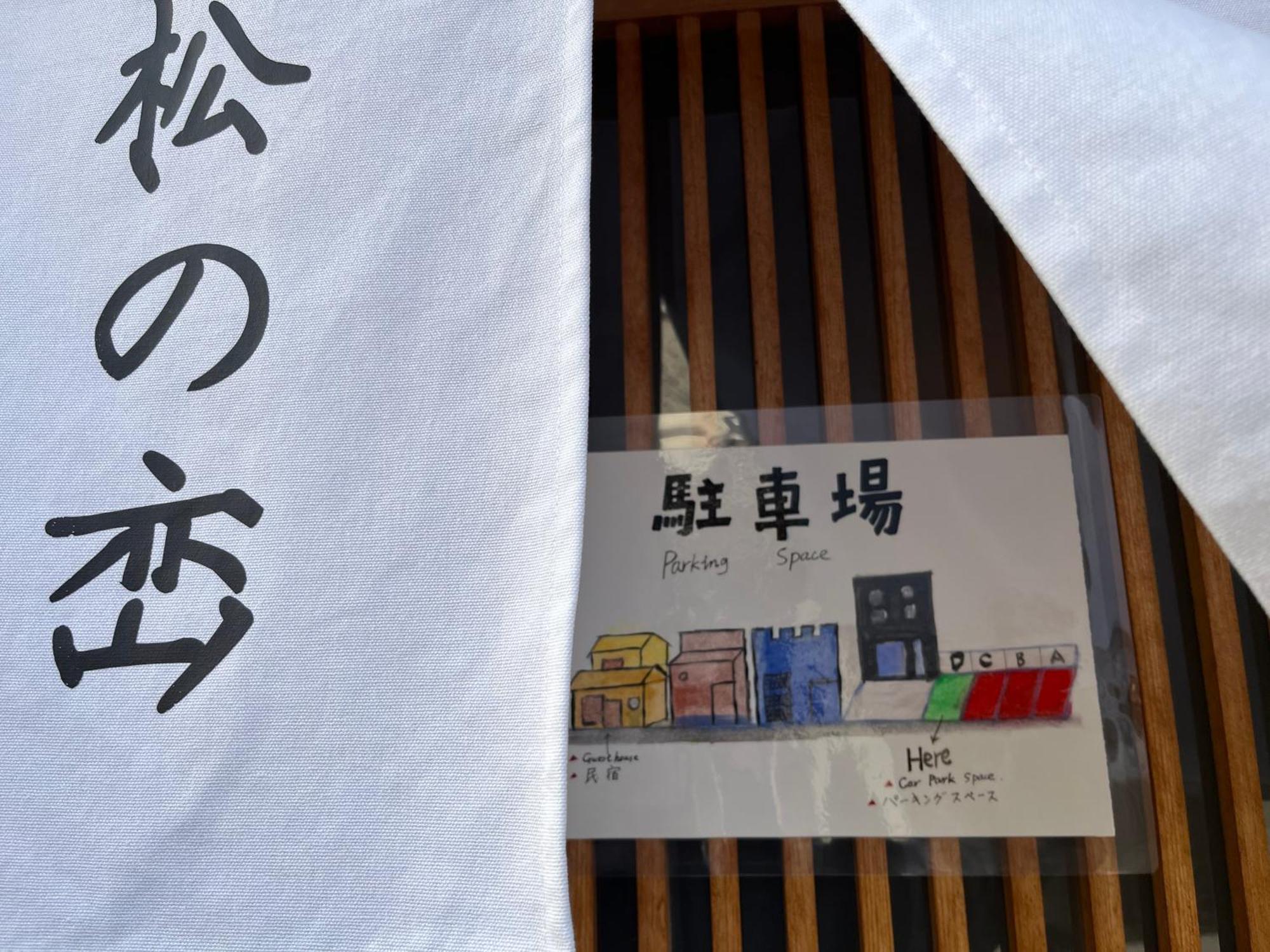 松の峦 Villa Kyoto Luaran gambar